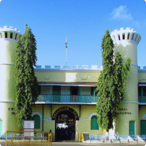 Cellular Jail-main-entrance