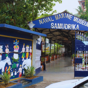 Samudrika Marine Museum -entrance-gate